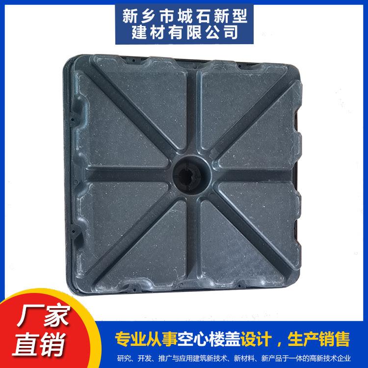 空心樓蓋技術(shù)革新，推動(dòng)建筑結(jié)構(gòu)輕量化與節(jié)能化
