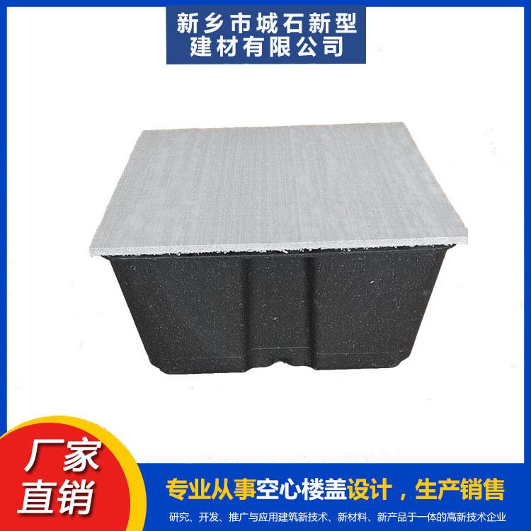 薄壁箱體——建筑輕量化的“先鋒”，帶領(lǐng)綠色建造潮流